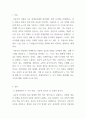 [ 경제학자가 실증적 분석과 규범적 분석을 결합해야 한다는 의미가 무엇인지에 관해서 사례를 들어서 작성하시오 3페이지