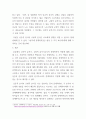 [ 경제학자가 실증적 분석과 규범적 분석을 결합해야 한다는 의미가 무엇인지에 관해서 사례를 들어서 작성하시오 5페이지