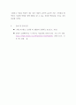 [ 경제학자가 실증적 분석과 규범적 분석을 결합해야 한다는 의미가 무엇인지에 관해서 사례를 들어서 작성하시오 6페이지