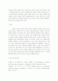 [ 경제현상을 분석할 때 실증적 분석과 규범적 분석의 장단점을 논하시오 ] 4페이지