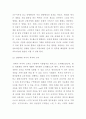 [ 고령사회를 맞아 노인에게 복지가 중요한지 교육이 중요한지 본인의 입장을 택하고 그 근거를 논리적으로 제시하시오 5페이지
