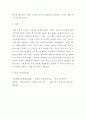 [ 고령사회를 맞아 노인에게 복지가 중요한지 교육이 중요한지 본인의 입장을 택하고 그 근거를 논리적으로 제시하시오 6페이지