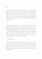 [ 고령화 사회에서의 노인복지실천현장에서의 사회복지사의 역할에 대하여 학자들의 견해와 노인 분야 사회복지사의 역할에 대하여 서술해 보세요 ] 3페이지