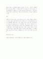 [ 고령화 사회에서의 노인복지실천현장에서의 사회복지사의 역할에 대하여 학자들의 견해와 노인 분야 사회복지사의 역할에 대하여 서술해 보세요 ] 5페이지