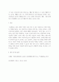 [ 과점기업들이 서로 싸우기보다는 협조하도록 만드는 유인이 있다면 그것은 무엇이며, 우리나라의 과점산업 또는 과점 시장의 사례를 제시하시오 5페이지