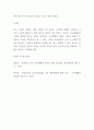 [ 국민연금 기금의 고갈 문제를 해소하기 위해 소득대체율을 높일 것인지 혹은 소득대체율을 낮출 것인지 자신의 의견을 제시하시오 5페이지