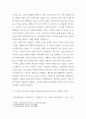 [ 기존의 여성복지실천과 여성주의 관점의 여성복지실천의 차이점과 공통점을 체계적으로 서술하고 여성주의 관점 여성복지론의 필요성에 대하여 자신의 생각을 서술하시오 3페이지