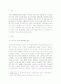 [ 노년기의 소득과 경제생활 실태를 통해 노년기의 일의 의미와 기능, 경제활동을 조사하여 나열한 후, 이에 대한 학습자의 의견을 서술하시오 2페이지