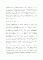 [ 노년기의 소득과 경제생활 실태를 통해 노년기의 일의 의미와 기능, 경제활동을 조사하여 나열한 후, 이에 대한 학습자의 의견을 서술하시오 3페이지
