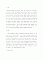 [ 노년사회학 이론을 바탕으로 평소에 관심 있는 한국사회 노인문제 가운데 한 가지를 선택하여 설명하고 해결방안(개선방안)에 대하여 서술하시오 ] 3페이지