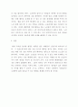 [ 노년사회학 이론을 바탕으로 평소에 관심 있는 한국사회 노인문제 가운데 한 가지를 선택하여 설명하고 해결방안(개선방안)에 대하여 서술하시오 ] 5페이지