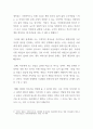 [ 대인 관계에서 경험할 수 있는 부정정서들이 무엇이 있는지 각각 설명하고, 이를 건설적으로 해결 할 수 있는 방법에 대해 논하시오 3페이지