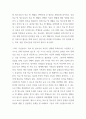 [ 매년 학교 밖 청소년은 증가하고 있다 5페이지