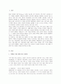 서양 현대 미용문화사를 중심으로 시대를 선택하여 시대적 배경에 따른 설명과 현재 레트로 감성으로 커버(재현)되고 있는 미용문화를 분석하시오 2페이지
