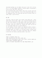 최근 자율신경계의 중요성이 강조되고 있다 5페이지