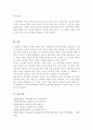 피아제의 놀이발달이론을 피아제의 인지발달단계와 연결하여 설명하고, 각 단계에서 놀이의 역할을 논의하세요 6페이지