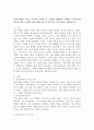 장애 예방이 지니는 의미를 설명한 뒤, 장애를 예방하기 위해서 우리나라에 필요한 제도나 방법 등에 대해 자신의 의견이나 아이디어를 제안하시오. 2페이지