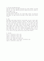 장애 예방이 지니는 의미를 설명한 뒤, 장애를 예방하기 위해서 우리나라에 필요한 제도나 방법 등에 대해 자신의 의견이나 아이디어를 제안하시오. 5페이지