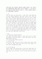 가족에 대한 이론적 관점에서 미래가족의 변화를 예측하고 이들 이론들이 각각 정책과제수립에 어떠한 영향을 미치는지 설명하시오. 즉 가족 관련 이론과 미래가족의 변화를 예측하여 기술한 후 그 이론이 정책과제 수립에 미치는 영향에 대해서 기술하시오. 2페이지