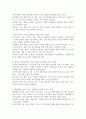 가족에 대한 이론적 관점에서 미래가족의 변화를 예측하고 이들 이론들이 각각 정책과제수립에 어떠한 영향을 미치는지 설명하시오. 즉 가족 관련 이론과 미래가족의 변화를 예측하여 기술한 후 그 이론이 정책과제 수립에 미치는 영향에 대해서 기술하시오. 4페이지