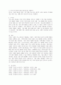 가족에 대한 이론적 관점에서 미래가족의 변화를 예측하고 이들 이론들이 각각 정책과제수립에 어떠한 영향을 미치는지 설명하시오. 즉 가족 관련 이론과 미래가족의 변화를 예측하여 기술한 후 그 이론이 정책과제 수립에 미치는 영향에 대해서 기술하시오. 5페이지