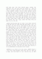 중세 대학의 설립과 도서관의 운영과 관리에 대하여 서술해보세요 3페이지