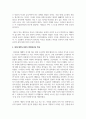 중세 대학의 설립과 도서관의 운영과 관리에 대하여 서술해보세요 5페이지