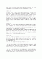 우리사회에서 나타나는 가족의 건강성을 해치는 사례(기사, 영상, 문헌 등)를 찾아 선택하고, 선택한 사례(사례에 대한 개요를 정리)를 바탕으로 문제점을 진단하고 해결방안에 개인, 가족, 사회의 역할에 대해 제시하시오 4페이지
