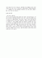 (혜민병원 자기소개서) 2025 혜민병원 신규(신입) 간호사 채용 자소서 (가족관계 및 성장과정, 성격 및 교우관계, 학교생활, 지원동기 및 포부, 봉사활동 / 교육 / 연수경험, 세부 사회 경력) 혜민병원 신규(신입) 간호사 채용 자기소개서 5페이지