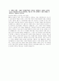 [국립중앙의료원 자기소개서] 국립중앙의료원 사무행정직 자소서 합격예문 국립중앙의료원 사무행정직 자기소개서 국립중앙의료원 사무행정직 지원동기 국립중앙의료원 자소서 5페이지