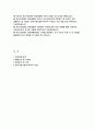 안양샘병원 자기소개서] 2025 효산의료재단 안양샘병원 간호사 채용 자소서 (성장과정/성격, 생활신조 및 직업관, 지원동기 및 포부, 경력기술사항 직무위주 작성) 효산의료재단 안양샘병원 간호사 자기소개서 2페이지