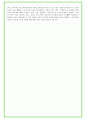 2025년 삼양 80가지 면접 질문 + 답변예시 5페이지