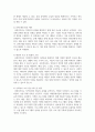 [사회복지학개론] 한국사회복지사협회에서 제시하는 사회복지사의 업무에 대해 기술하시오 4페이지