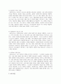 [사회복지학개론] 한국사회복지사협회에서 제시하는 사회복지사의 업무에 대해 기술하시오 5페이지