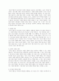 [청소년복지론] 청소년 활동의 개념을 정리하고, 청소년 활동은 청소년문화를 형성하는 데 있어서 어떤 역할을 하는지 논의하시오 3페이지