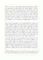한국 중고등학생들이 가장 호소하는 문제상황을 파악하고, 학교사회복지실천을 통해서 이를 예방하거나 조기에 개입하는 방안을 제시하시오. 7페이지