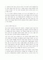 자신이 성장하면서 경험했던 청소년기 문제(어려움, 갈등)를 간단히 기술하고, 현재 언론 매체(신문, TV, 인터넷 등)에서 보도된 청소년문제 중 자신의 문제와 연관성이 있는 보도내용을 함께 소개하여, 이에 대한 원인과 사회복지 차원의 개입방향을 논하세요. 5페이지