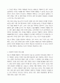 자신이 성장하면서 경험했던 청소년기 문제(어려움, 갈등)를 간단히 기술하고, 현재 언론 매체(신문, TV, 인터넷 등)에서 보도된 청소년문제 중 자신의 문제와 연관성이 있는 보도내용을 함께 소개하여, 이에 대한 원인과 사회복지 차원의 개입방향을 논하세요. 6페이지
