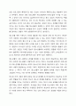 자신이 성장하면서 경험했던 청소년기 문제(어려움, 갈등)를 간단히 기술하고, 현재 언론 매체(신문, TV, 인터넷 등)에서 보도된 청소년문제 중 자신의 문제와 연관성이 있는 보도내용을 함께 소개하여, 이에 대한 원인과 사회복지 차원의 개입방향을 논하세요. 7페이지