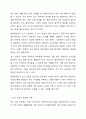 중증장애인을 대상으로 사례관리 보고서를 작성하기 위한 초기 상담시 필요한 내용과 상담시 주의해야 할 부분 및 질문 유형을 정리하시오. 3페이지