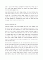 중증장애인을 대상으로 사례관리 보고서를 작성하기 위한 초기 상담시 필요한 내용과 상담시 주의해야 할 부분 및 질문 유형을 정리하시오. 5페이지