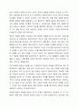 중증장애인을 대상으로 사례관리 보고서를 작성하기 위한 초기 상담시 필요한 내용과 상담시 주의해야 할 부분 및 질문 유형을 정리하시오. 7페이지