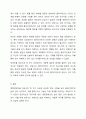 중증장애인을 대상으로 사례관리 보고서를 작성하기 위한 초기 상담시 필요한 내용과 상담시 주의해야 할 부분 및 질문 유형을 정리하시오. 8페이지