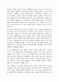 우리나라 자원봉사센터의 현황과 발전 방안에 관해 기술하시오. 3페이지