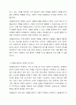 우리나라 자원봉사센터의 현황과 발전 방안에 관해 기술하시오. 4페이지