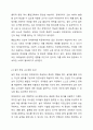 장애영유아의 일반적 교수방법에 대해 사례를 들어 설명하세요. 5페이지