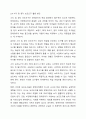장애영유아의 일반적 교수방법에 대해 사례를 들어 설명하세요. 7페이지