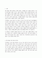 특수아동의 장애유형 한 가지를 선택하고 장애특성을 고려한 가상의 상담사례를 상담과정에 따라 작성해보십시오. 내용을 작성한 후 가족과 어떻게 연계할 것인지 함께 정리하시기 바랍니다. 2페이지