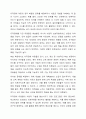 특수아동의 장애유형 한 가지를 선택하고 장애특성을 고려한 가상의 상담사례를 상담과정에 따라 작성해보십시오. 내용을 작성한 후 가족과 어떻게 연계할 것인지 함께 정리하시기 바랍니다. 3페이지