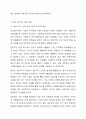특수아동의 장애유형 한 가지를 선택하고 장애특성을 고려한 가상의 상담사례를 상담과정에 따라 작성해보십시오. 내용을 작성한 후 가족과 어떻게 연계할 것인지 함께 정리하시기 바랍니다. 4페이지